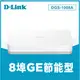 D-Link 友訊 DGS-1008A 8埠 10/100/1000Mbps EEE節能 桌上型網路交換器