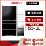 日立 HITACHI RZXC740KJ 741L 六門 電冰箱 日本製