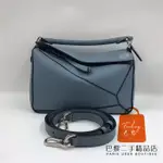 正品 LOEWE 羅意威 PUZZLE 男女通用 銀扣 霧霾藍 小號 幾何包 斜背包 手提包 單肩包 斜挎包