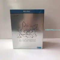 在飛比找Yahoo!奇摩拍賣優惠-日本卡通電影 宮崎駿作品全集完整藍光BD高清1080P 26