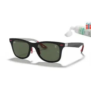 【RayBan 雷朋】碳纖維材質 法拉利聯名款 太陽眼鏡(RB8395M F05471 52mm)