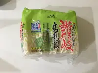 在飛比找樂天市場購物網優惠-【呷涼購物】讚岐烏龍麵(180g*5入)