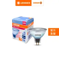 在飛比找momo購物網優惠-【Osram 歐司朗】恆亮 LED MR16 6W(反射型 