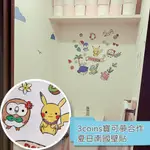 。米拉諾雜貨屋。3COINS皮卡丘寶可夢POKEMON合作限定夏日南國壁貼