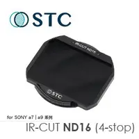 在飛比找PChome商店街優惠-【震博攝影】STC ND16 (4-stop) 內置型濾鏡架