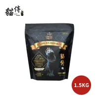 在飛比找PChome24h購物優惠-貓侍 CatPool 天然無穀貓飼料 黑貓侍1.5KG