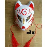 在飛比找蝦皮購物優惠-Kitsune _ 10(F狐狸面具,狐狸面具)-cospl