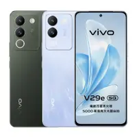 在飛比找PChome24h購物優惠-vivo V29e (8G/256G) 5G 智慧型手機