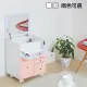 【C&B】日式愛子床頭櫃化妝車(兩色可選)