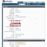 在飛比找蝦皮購物優惠-PANOS. 8.1.24 Palo Alto Networ