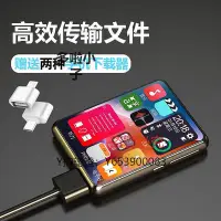 在飛比找Yahoo!奇摩拍賣優惠-錄音筆 mp3隨身聽適用華為小米mp4音樂播放器英語聽讀款看