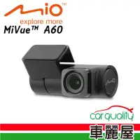 在飛比找momo購物網優惠-【MIO】MiVue A60 DVR 隱藏式後鏡頭 SONY