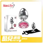 美國 ADAM & EVE 紅寶石鋁合淫肛塞 PINK GEM ANAL ALUMINUM PLUG 金屬肛塞