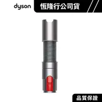 在飛比找蝦皮商城優惠-Dyson 戴森 V7 V8 V10 V11 V12 V15