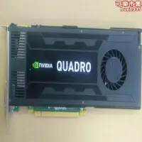 在飛比找露天拍賣優惠-nVIDIA英偉達 K4000顯卡工包1年 3G GDDR5