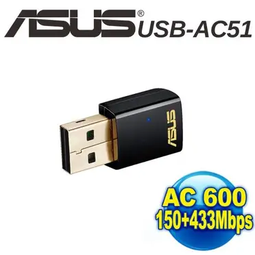 ASUS華碩 雙頻 Wireless-AC600 Wi-Fi 介面卡 (USB-AC51)