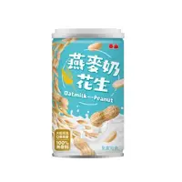 在飛比找森森購物網優惠-【泰山】燕麥奶花生320g(6入)