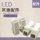 【光譜照明】LED <2孔>快速接頭連接器 雙頭夾 按壓式接頭 接線神器對接線端子