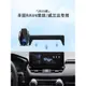 23款豐田RAV4榮放威蘭達車載屏幕款專用手機支架車內裝飾用品大全