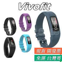 在飛比找蝦皮購物優惠-適用 Garmin Vivofit 1代 2代 錶帶 佳明 