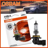 在飛比找蝦皮購物優惠-歐司朗 OSRAM 9006-01B 12V51W | 90