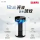 【SAMPO 聲寶】吸入式UV捕蚊燈(ML-JA05E)