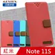 亞麻系列 小米 Redmi Note 11S 插卡立架磁力手機皮套 藍色
