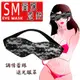 頭套_面眼罩_SM情趣用品_享愛網情趣用品 | Eye Mask 閨房遊戲 - 調情蕾絲遮光眼罩﹝銀黑﹞