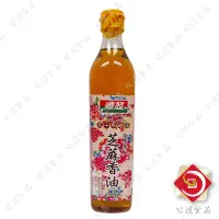 在飛比找蝦皮購物優惠-味達-【乾貨】520ml / 順發 / 芝麻香油 / 香油 