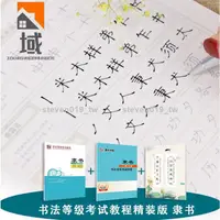 在飛比找蝦皮購物優惠-好物推薦隸書字帖硬筆成人初學者隸書鋼筆字帖入門速成學生隸書字