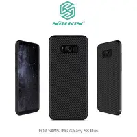 在飛比找Yahoo!奇摩拍賣優惠-NILLKIN SAMSUNG Galaxy S8+ / S