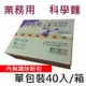 【超取限2箱】統一 業務用 科學麵 一箱40包 (無調味粉包) 適合火鍋 魯味 煮麵用 營業用 香脆點心麵 【熊超人】