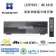 法國 REAVON 高階品牌 MAGNETAR UDP900 高階旗艦藍光播放機/4K UHD/BD PLAYER