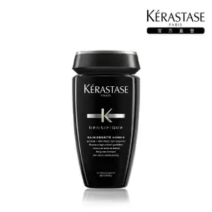 【KERASTASE 巴黎卡詩】男仕賦活健髮浴250ML(頭皮健康/日常/保養/男性/卡詩洗髮精)