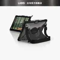 在飛比找蝦皮商城優惠-【UAG】Surface Pro 8 耐衝擊保護殻-透明 (
