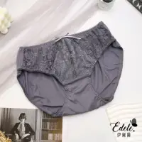 在飛比找momo購物網優惠-【伊黛爾】冷媚女神蕾絲內褲(灰色)