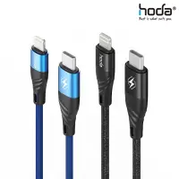 在飛比找momo購物網優惠-【hoda】MFi認證 PD 180cm USB-C To 