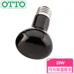 【OTTO奧圖】爬蟲月光保溫燈泡-25W(避免影響動物睡眠模式)