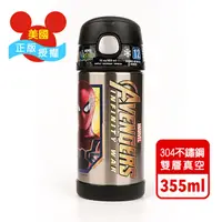 在飛比找PChome24h購物優惠-【美國膳魔師THERMOS】復仇者聯盟 迪士尼不鏽鋼吸管水壺