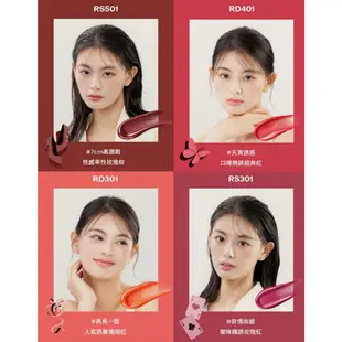 MAQuillAGE 心機彩妝 星魅蜜光圈唇膏【watashi+資生堂官方店】