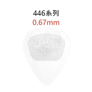 Dunlop pick 彈片 吉他Pick 匹克 吉他撥片 吉他彈片 電吉他pick 烏克麗麗彈片 bass pick