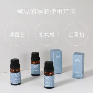 【ANA香氛精油】雞蛋花 香氛精油 10ml 花香系列 法國進口原料 手工皂 薰香 擴香 水氧機 擴香機 擴香儀