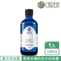 在飛比找momo購物網優惠-【康茵CAREIN】薰衣草純露 100ml 1入(天然草本純