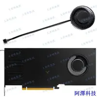 在飛比找Yahoo!奇摩拍賣優惠-阿澤科技現貨 NVIDIA/麗臺Quadro RTX A40