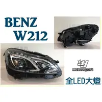 在飛比找蝦皮購物優惠-JY MOTOR 車身套件~BENZ W212 E200 E