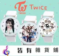 在飛比找Yahoo!奇摩拍賣優惠-【DS】Twice周邊推出9個圖CHEER UP同款 Q版林