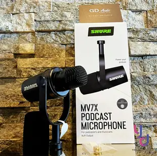 現貨可分期 贈懸臂架+麥克風線 Shure MV7 X 動圈式 麥克風 XLR Podcast 錄音 直播 SM7B