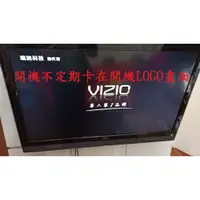 在飛比找蝦皮購物優惠-瑞軒瑞旭 VIZIO E3D420VX-TW《主訴：開機不定