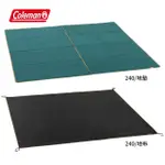 【COLEMAN】地墊＋地布組240 / CM-39091(帳篷地布 地墊 防水布)