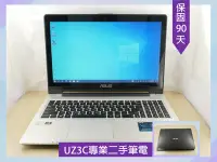 在飛比找Yahoo!奇摩拍賣優惠-缺貨 專業 二手筆電 ASUS S550C i5 四核2.6